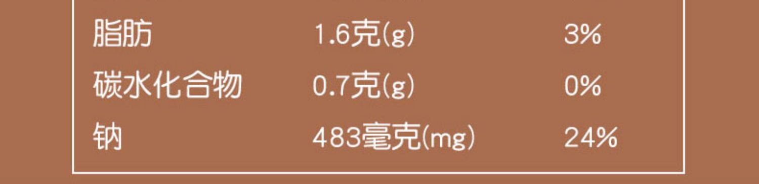 【李现代言】沙拉鸡胸肉100g*3袋