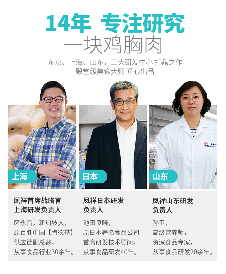 国家队战备食品 优形 低脂即食鸡胸肉 100g*6袋 多口味可选 图8