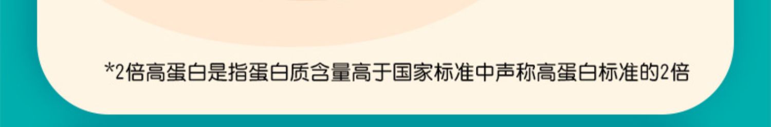 优形沙拉鸡胸肉大胸+小胸7口味组合装