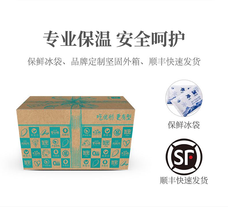 【下单送赠品】优形小白棒720g