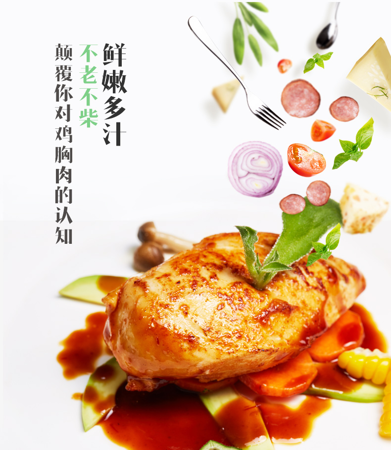 国家队备战食品 优形 电烤即食鸡胸肉 奥尔良+烧烤味 100g*14袋 图6