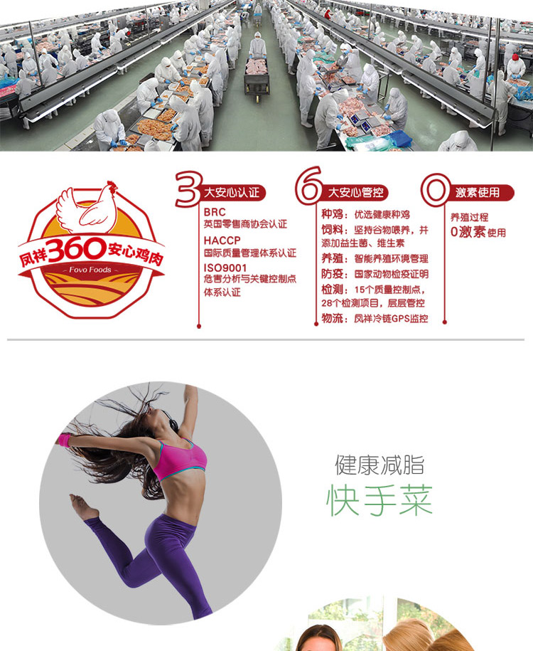 国家队战备食品 优形 低脂即食鸡胸肉 100g*12袋*2件 图8