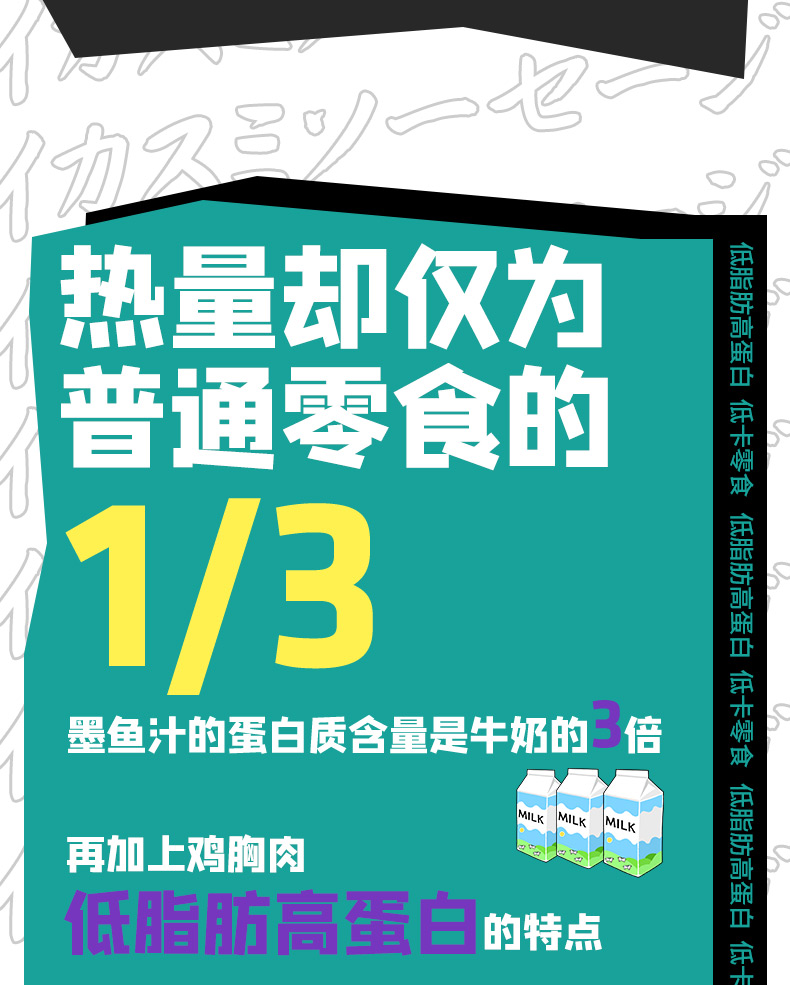 优形旗舰店   一口不忍鸡肉肠2包40根