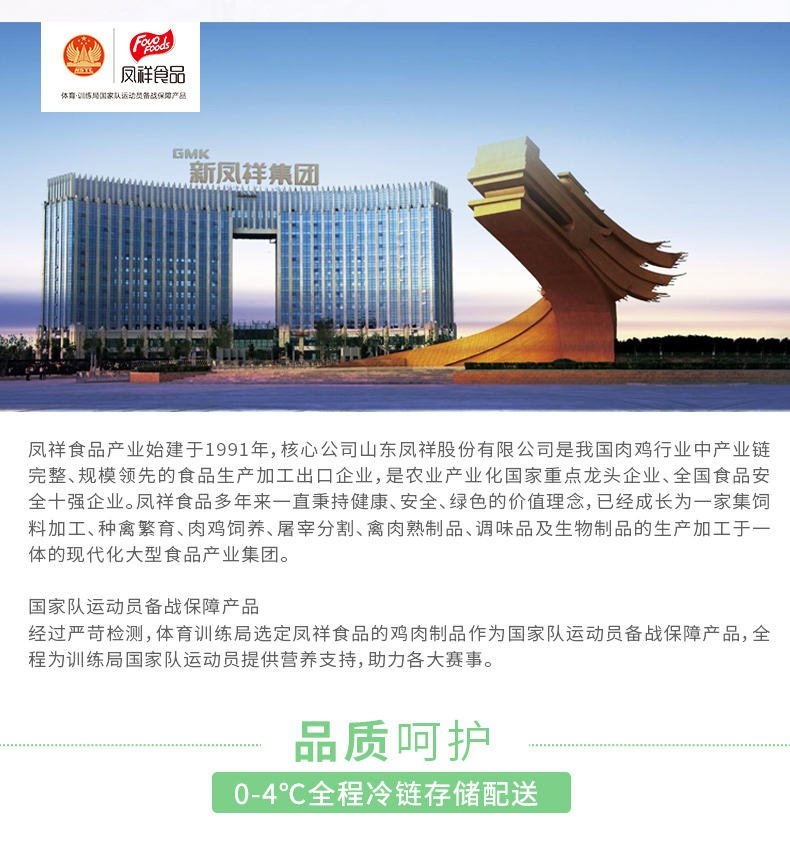 国家队备战食品 优形 电烤即食鸡胸肉 奥尔良+烧烤味 100g*14袋 图15