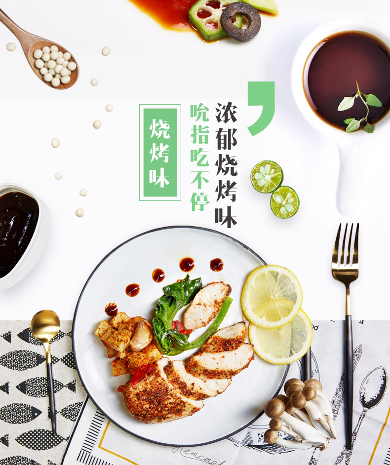 国家队备战食品 优形 电烤即食鸡胸肉 奥尔良+烧烤味 100g*14袋 图7