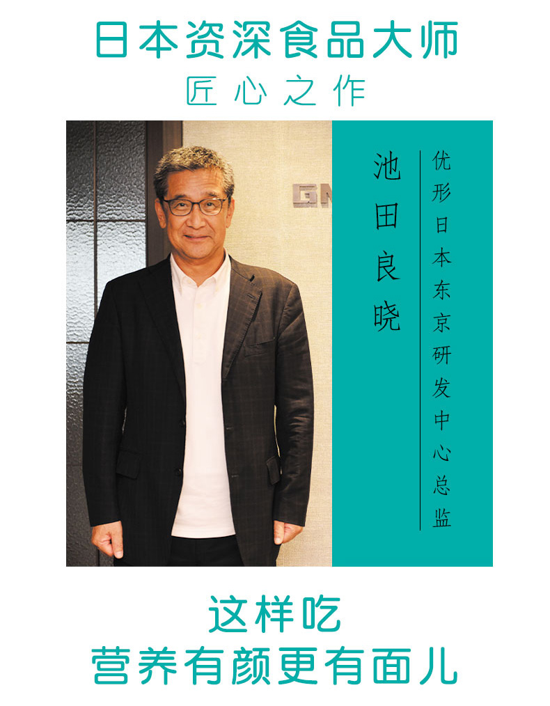 优形沙拉鸡胸肉低脂高蛋白即食3袋3口味