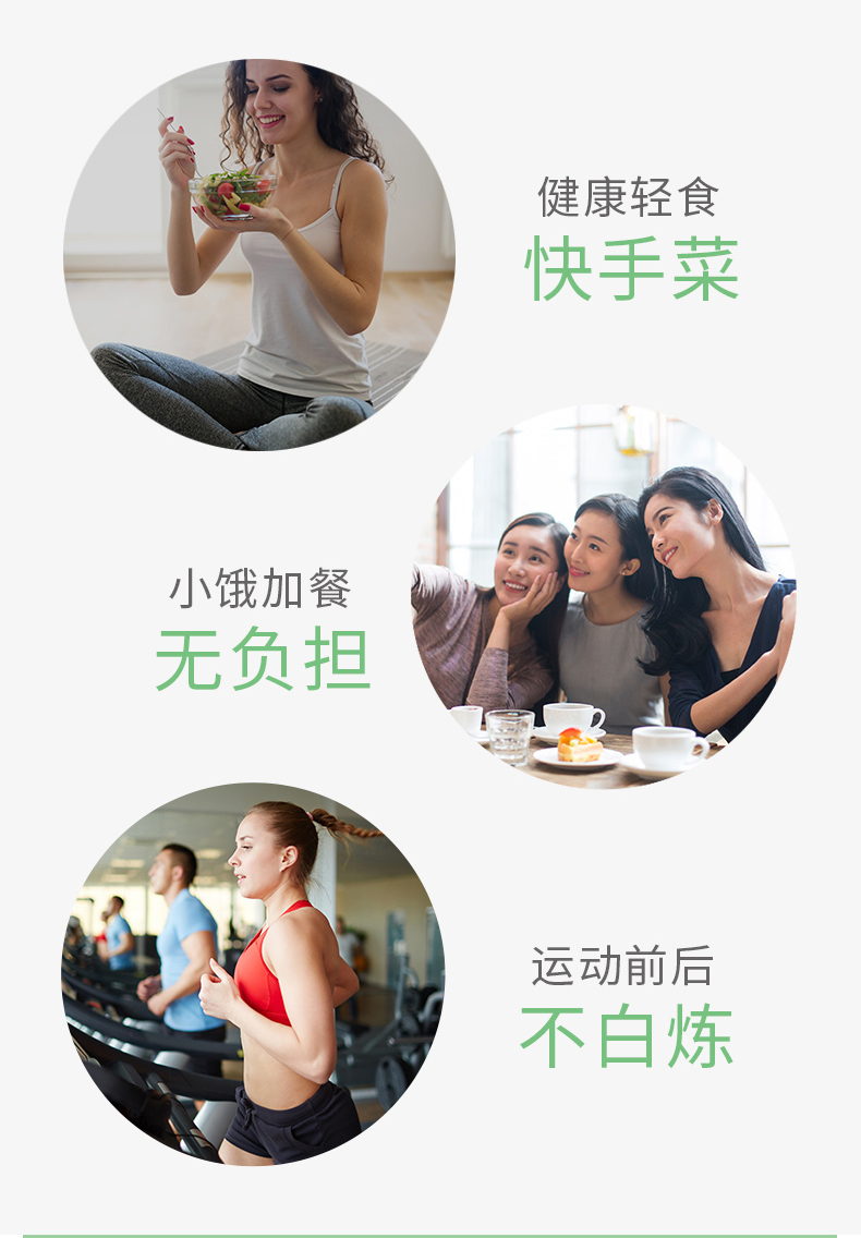 国家队战备食品 优形 低脂即食鸡胸肉 100g*9袋 图7