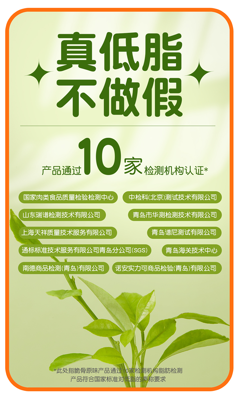 国家队运动员备战保障产品，低脂0淀粉：10根 优形 低脂鸡胸肉肠 24.9元包邮 值值值-买手聚集的地方