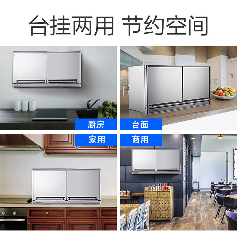 康宝XDZ50-E4A消毒碗柜家用壁挂式厨房挂墙高温碗筷柜学校幼儿园-消毒柜-淘宝百科网