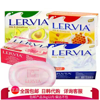 Indonesia original imported Levia combination 8 pieces 4 kinds of fragrant milk soap bath soap