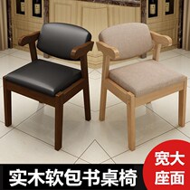 Soft bag long backchair gymnasium lounge chair training seat barber clinic rest waiting chair