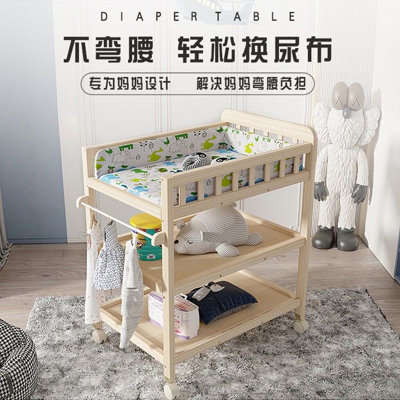 Non-bent waist paper Diaper New Diaper Table Wood Change Diapers Environmental Protection Containing Massage Crib Care Desk Solid Wood-Taobao