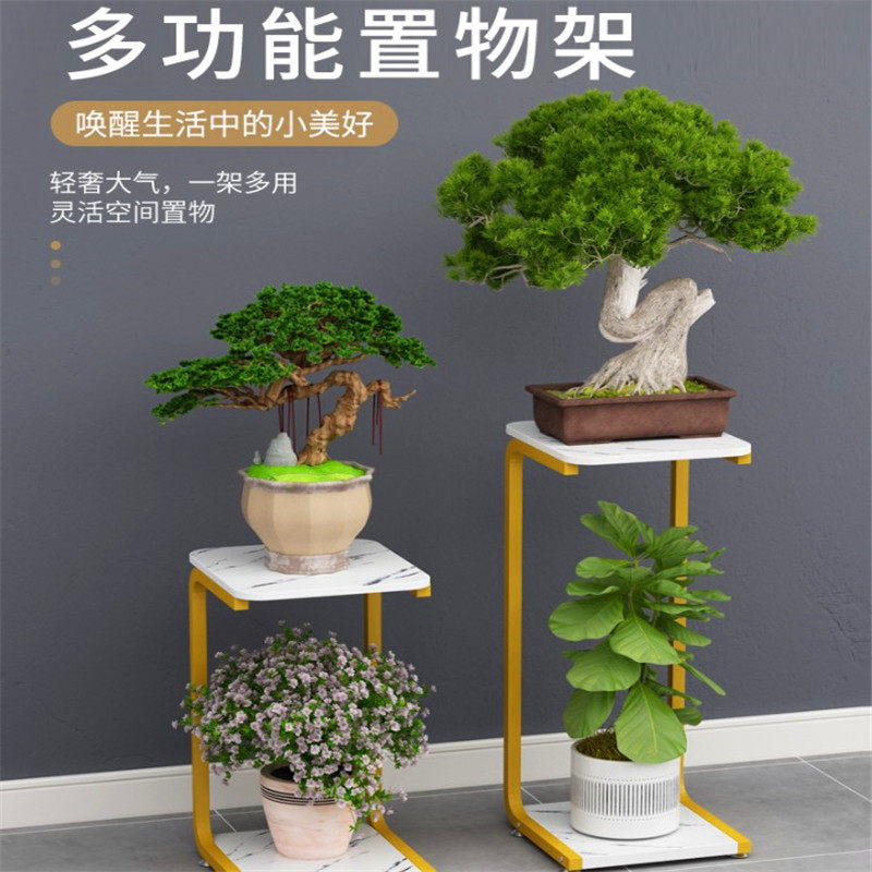 Wrought iron metal flower stand Nordic light luxury simple modern ins wind Floor-to-ceiling bedroom living room TV cabinet side single layer