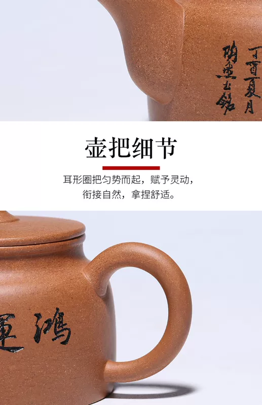Ấm trà cát tím quặng thô Yixing, thương hiệu nổi tiếng, ấm trà kung fu thủ công nguyên chất, bộ trà hoàn chỉnh, ấm trà Duan Ni Hongyun Dangtou am tu sa ấm tử sa tây thi