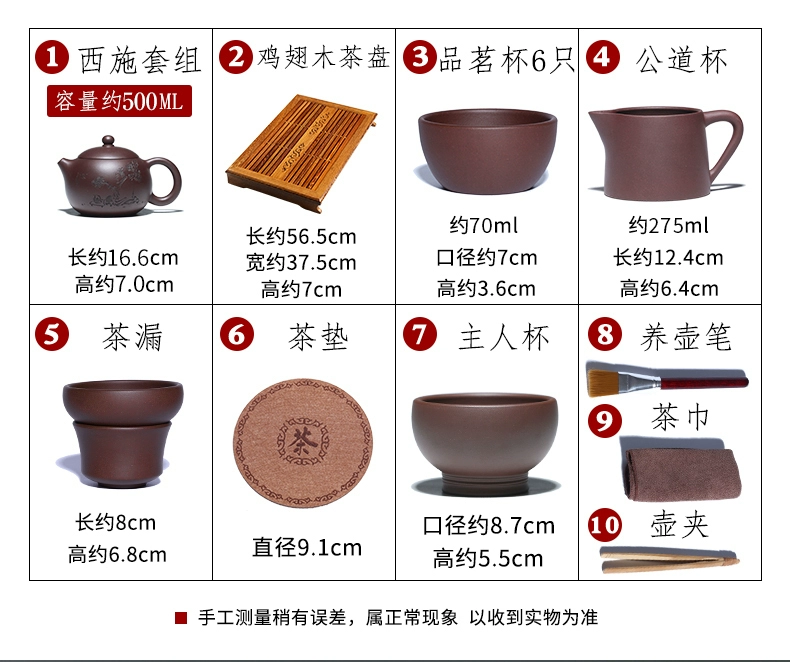 ấm sa tử Yixing tím nồi đất sét nguyên chất handmade hộ gia đình Kung Fu trà Bộ quà tặng bộ trà gốc khoáng đất sét tím công suất lớn nồi Xishi bán ấm tử sa ấm sa tử