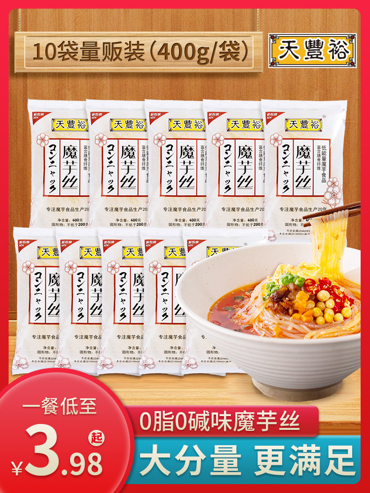Tianfengyu Konjac noodles Silk knot vermicelli Low calorie Konjac meal replacement Instant food 0 fat instant food Sour and spicy powder