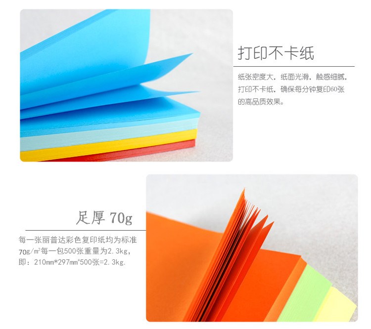 In giấy a4 70g giấy origami thủ công màu tinh khiết giấy bột gỗ hai mặt giấy đa chức năng 500 tờ DIY hỗn hợp - Giấy văn phòng giấy a4 500 to