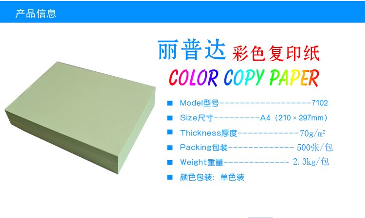 In giấy a4 70g giấy origami thủ công màu tinh khiết giấy bột gỗ hai mặt giấy đa chức năng 500 tờ DIY hỗn hợp - Giấy văn phòng giấy a4 500 to