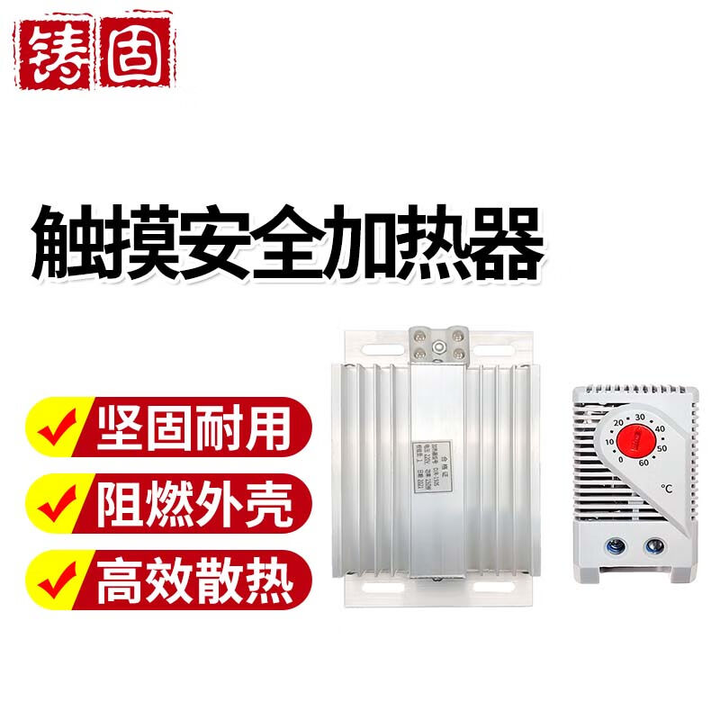 Cast-solid cabinet air heater electric cabinet flat heater cabinet aluminium heating plate JRD-150W temperature controller-Taobao