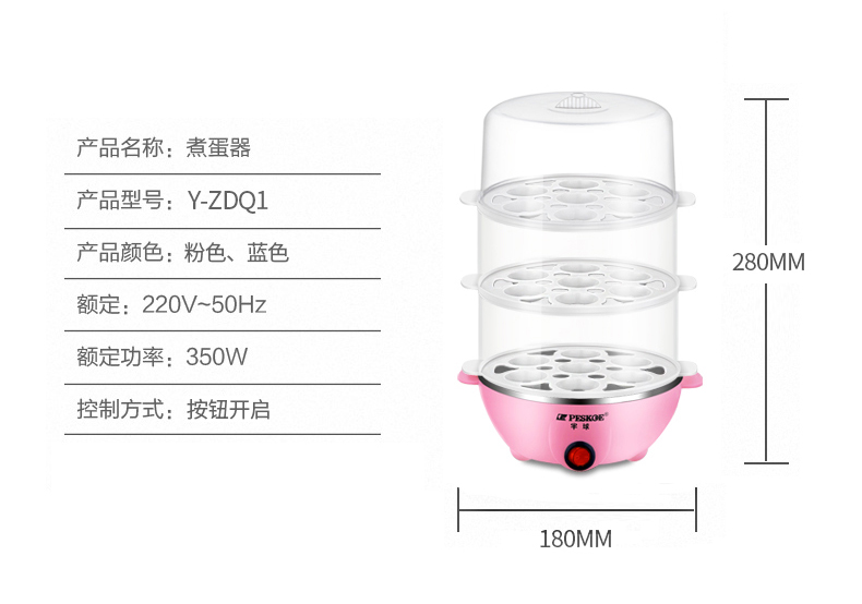 nồi hấp thủy nhiệt Máy đánh trứng đa năng hấp trứng tự động tắt máy luộc trứng mini hộ gia đình nhỏ ăn sáng tạo tác 1 người - Nồi trứng nồi lẩu mini dùng điện