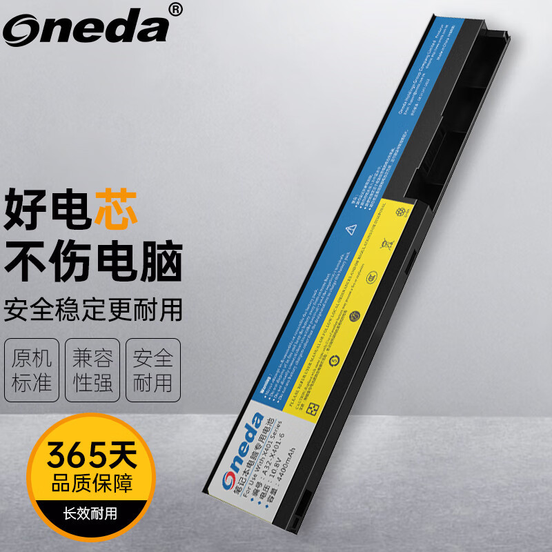Suitable for Asus X301Kb815A X301Kb83A X301K1000A X401Ei235A Laptop Battery Suitable for Asus X301Kb815A X301Kb83A X301K1000A X401Ei235A Laptop Battery