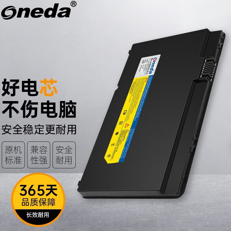 Suitable for Hp Mini 1014Tu 493529-371 Fz441Aa 504610-001 Laptop Battery Suitable for Hp Mini 1014Tu 493529-371 Fz441Aa 504610-001 Laptop Battery