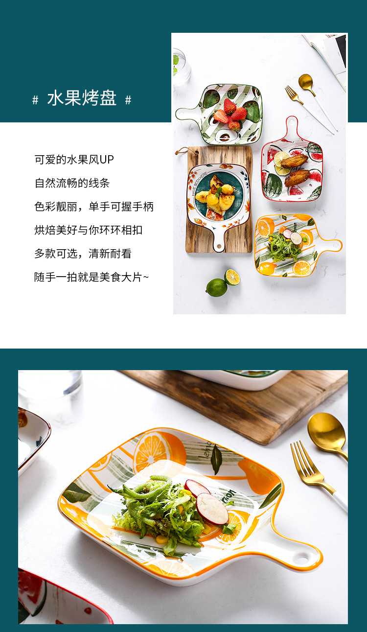 Breakfast for single handle creative ceramic fruit plate web celebrity, lovely square boreal Europe style microwave oven with the dishes