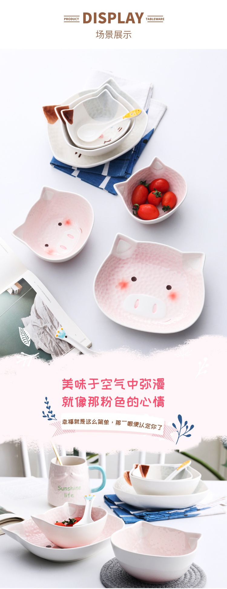 Express cartoon pig ceramic dishes suit children points household breakfast tray was mercifully rainbow such to use glass salad bowl