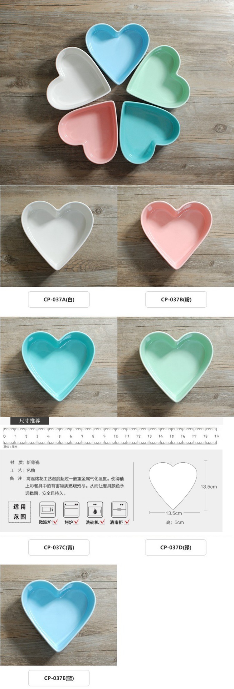 Jingdezhen ceramic candy color series heart - shaped bowl love baked baking salad bowl dessert thick soup bowl bowl of petals