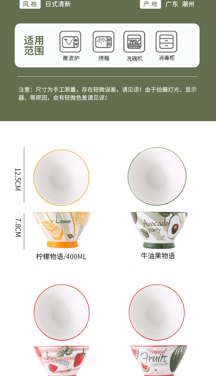 Japanese hand - made ceramic household eat tall bowl hat to bowl of flowers rainbow such as bowl of rice bowl five inches small bowl of salad bowl