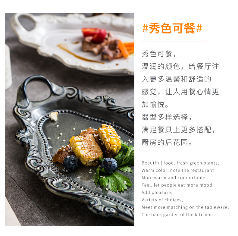 Western Europe type palace restoring ancient ways wind salad dessert plate ceramic ears sushi cake plate creative emboss tray