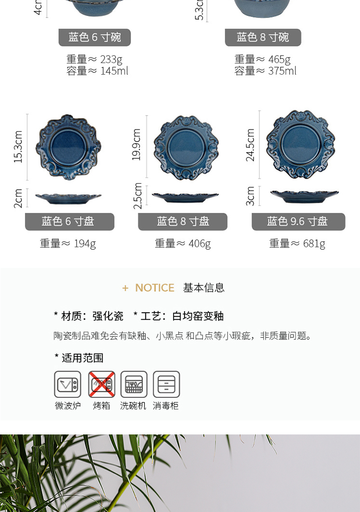 Li feng town Nordic retro anaglyph baroque checking lace high - grade ceramic tableware ceramic package