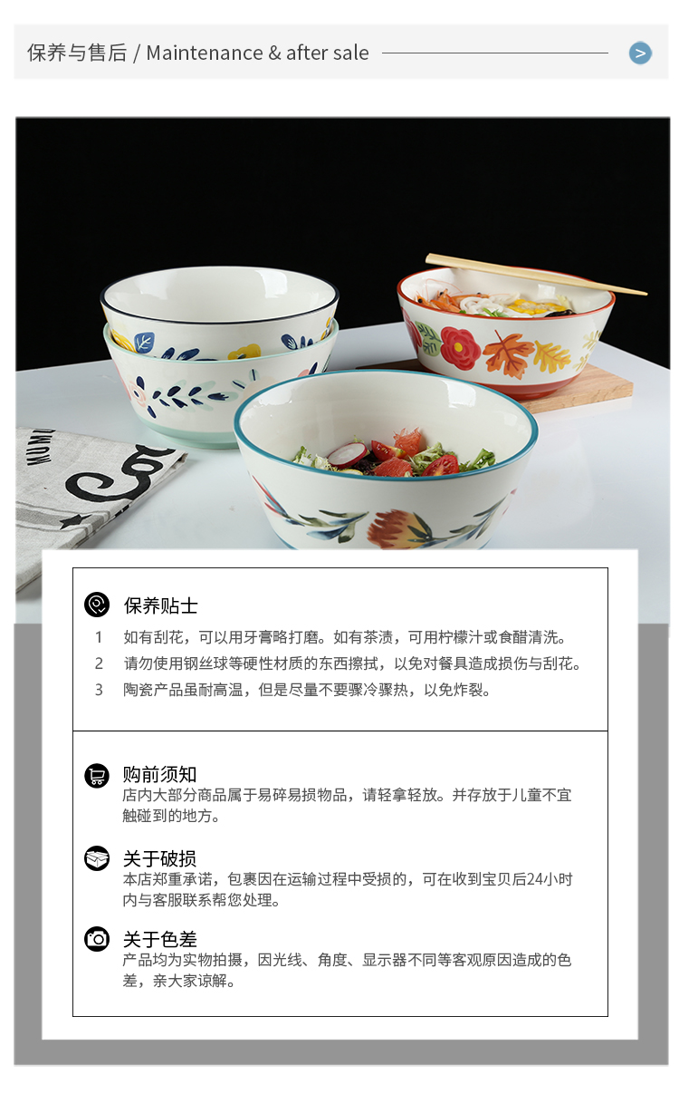 Under the four seasons of ceramic glaze color tableware home eat rice bowl of rice bowl salad bowl of soup bowl with rainbow such as bowl hat to bowl