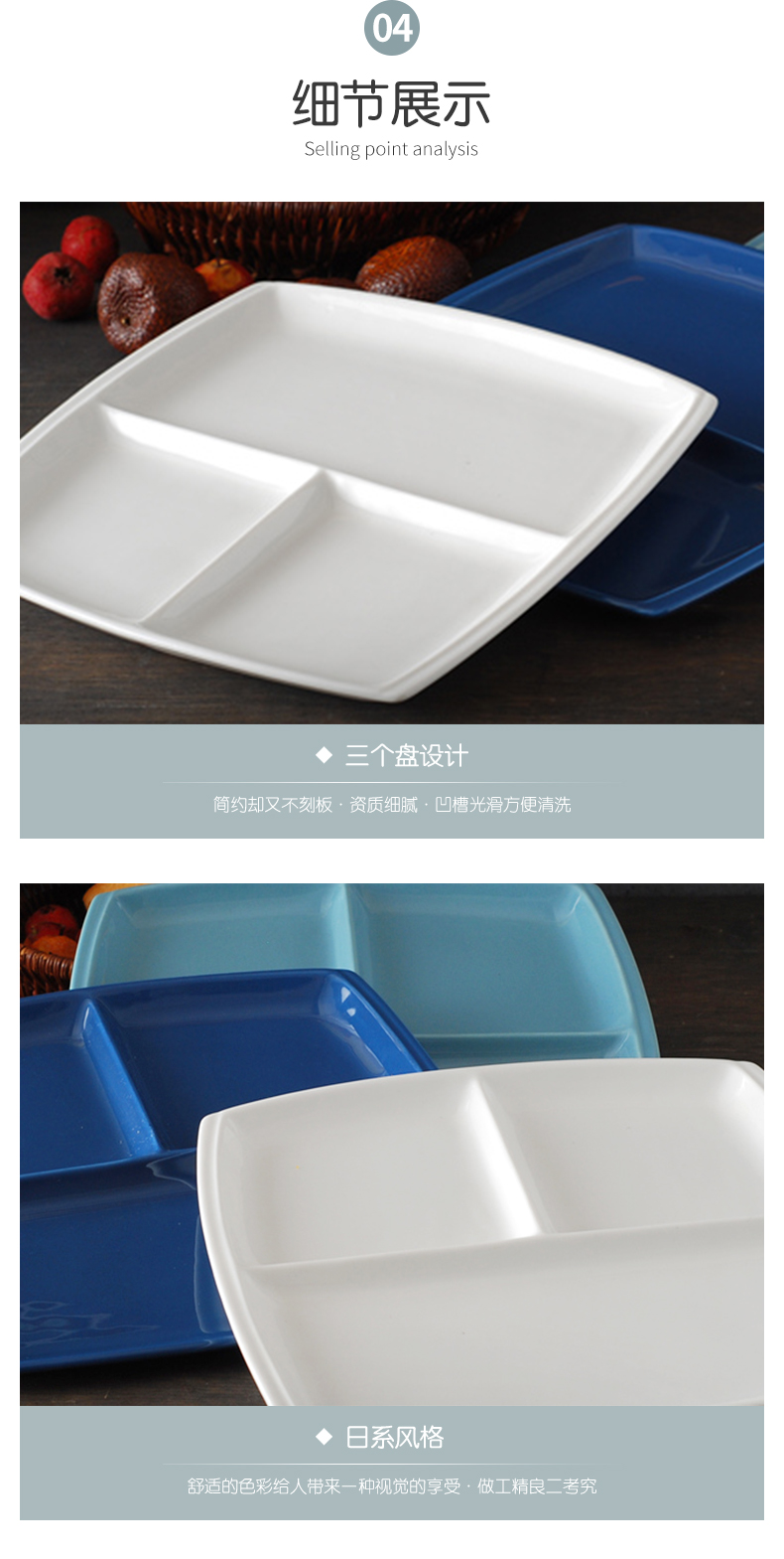 Japanese breakfast dish ceramic frame plate creative western square three snacks student plate