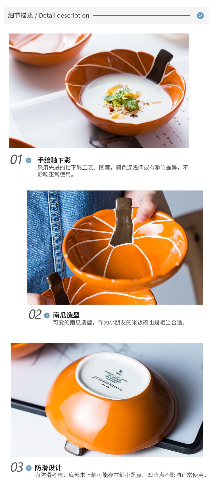 Creative move pumpkin bowl of domestic ceramic express baby side dish bowl children tableware fruit salad bowl bowl for breakfast