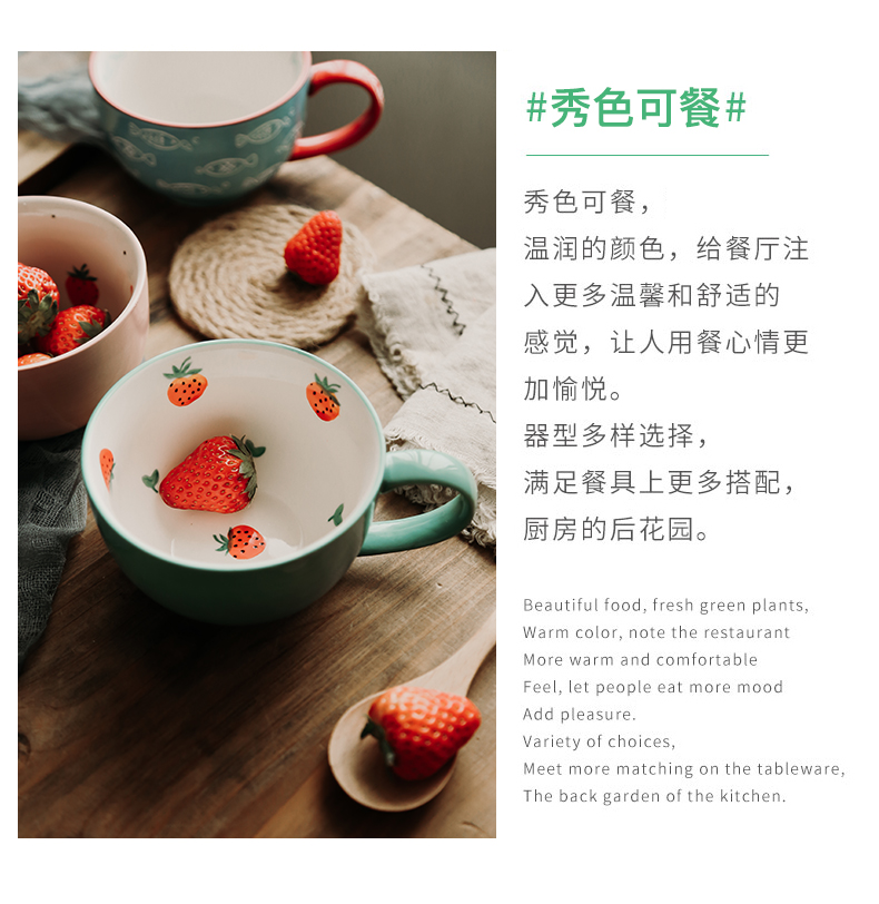 Creative cup milk cup picking cups of rural household breakfast cup dream what flower mugs ceramic cup