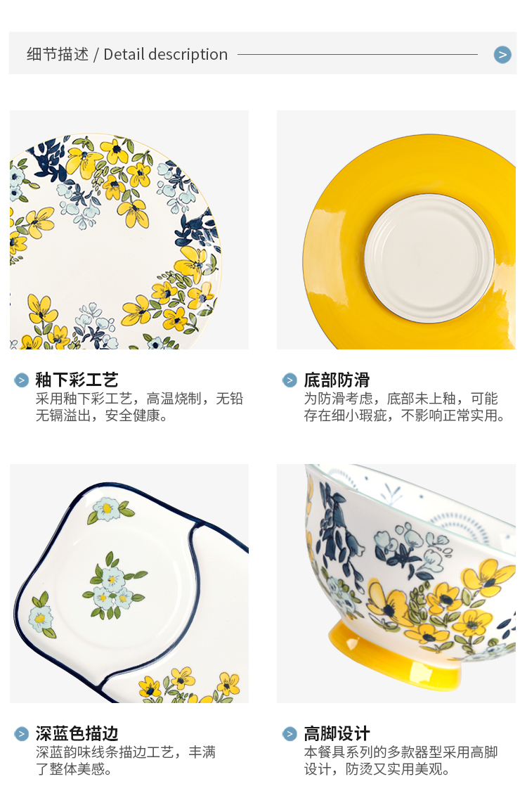 Japanese flower numerous series of baking hand - made ceramic tableware pull rainbow such as bowl bowl plates mugs ceramic bowls plates