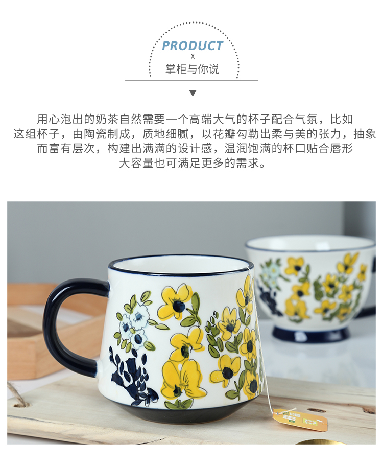 Web celebrity Nordic ins wind hand - made flowers mark cup ceramic cups domestic cup cup oats cup coffee for breakfast