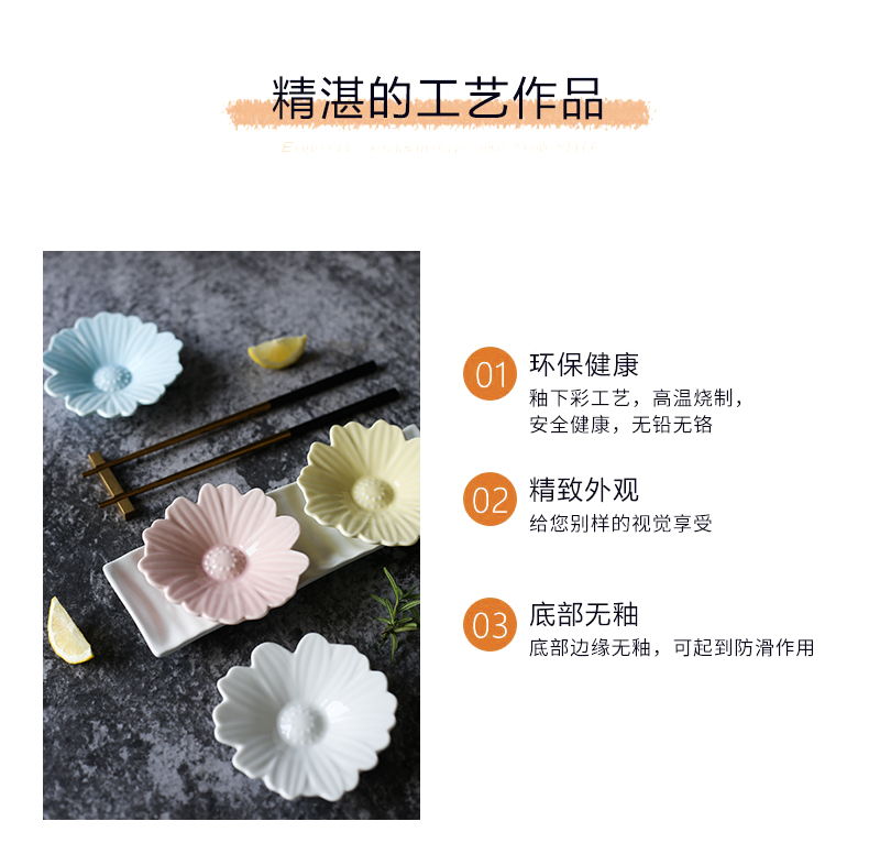 Jingdezhen Japanese - style fresh daisies little dish creative ceramic disc vinegar sauce dish flavor dishes snacks dim sum dishes