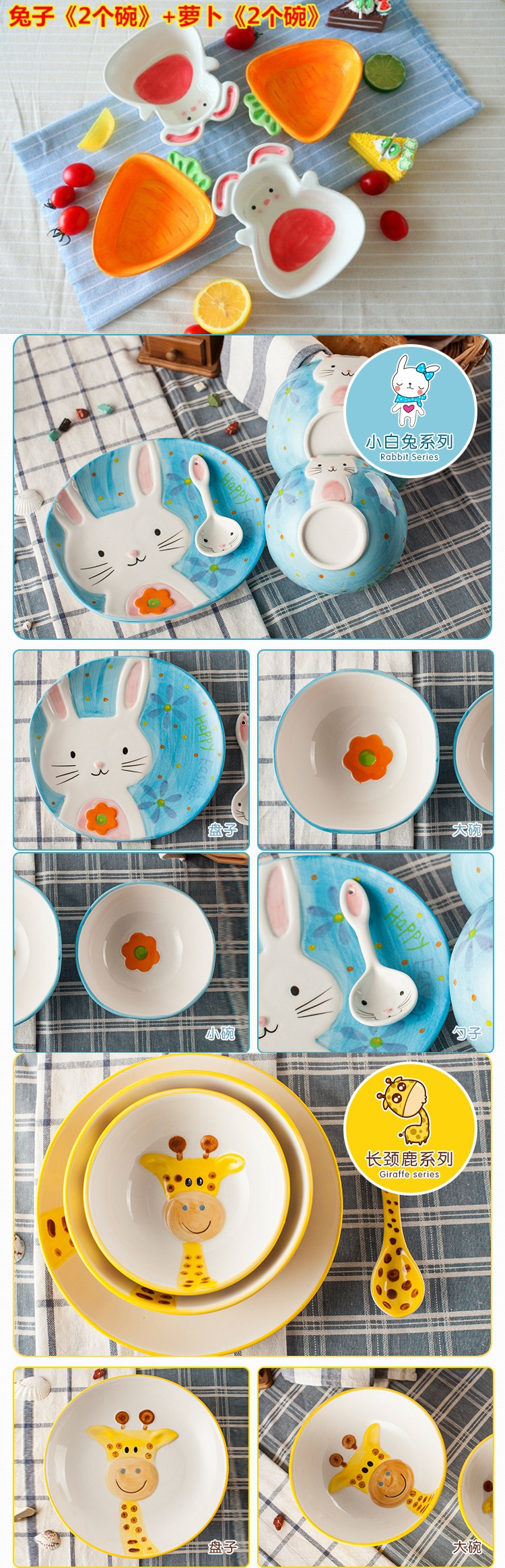 Jingdezhen creative cartoon hand - made rice dessert bowl of Japanese rabbits ceramic dishes cutlery set