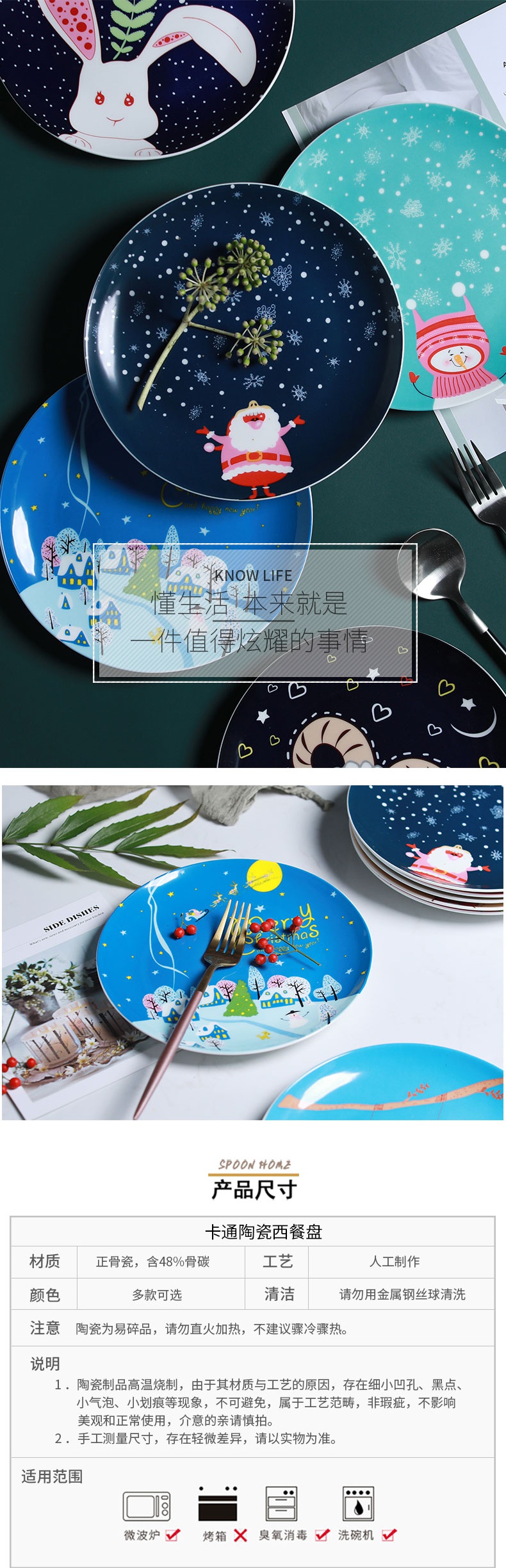 Jingdezhen ceramic express cartoon creative animal rabbit fruit snacks snacks ipads porcelain plates steak plate