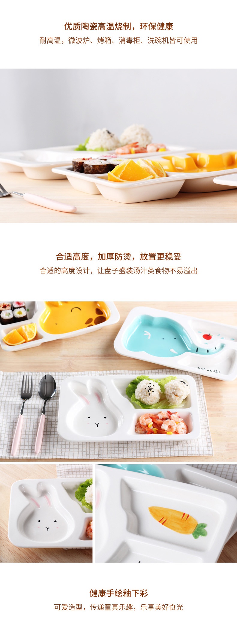 Creative cartoon baby frame plate express animals ceramic tableware children breakfast tray was separated plates home plate