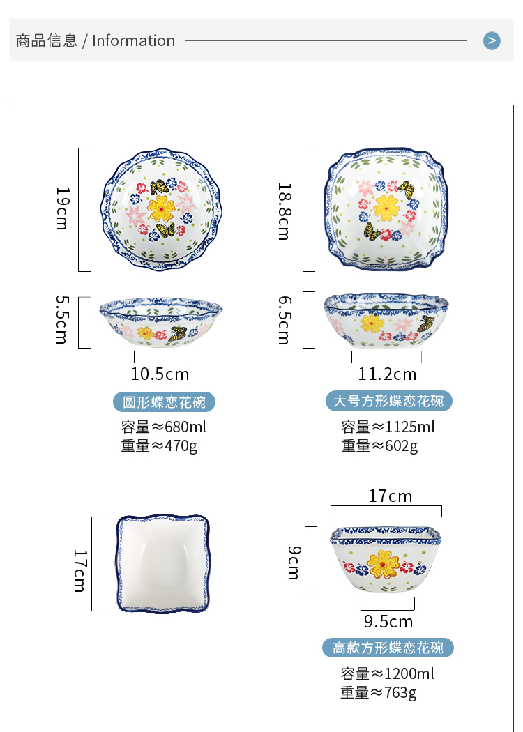 Korean mercifully large lovely salad lace ceramic household under the glaze color ou rainbow such use large soup bowl