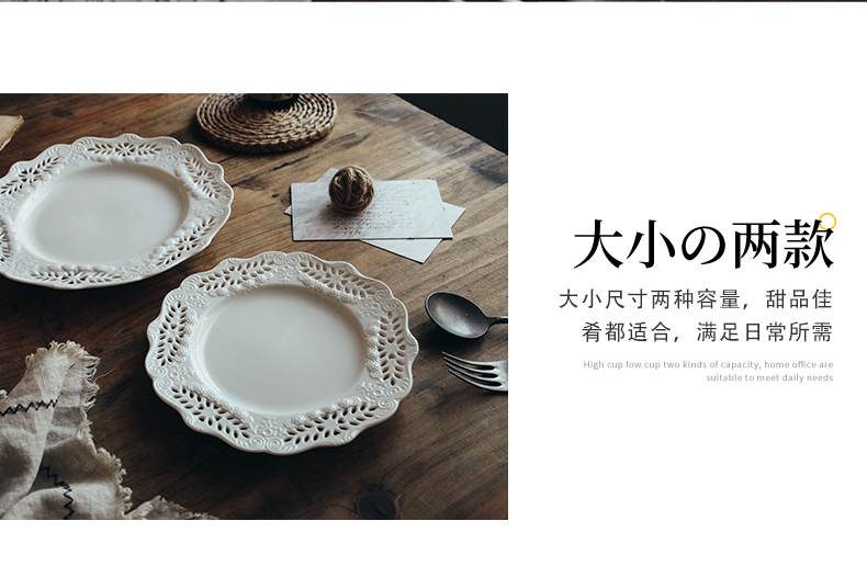 American court relief hollow ceramic disc milk white dessert snacks dessert plate plate of fruit