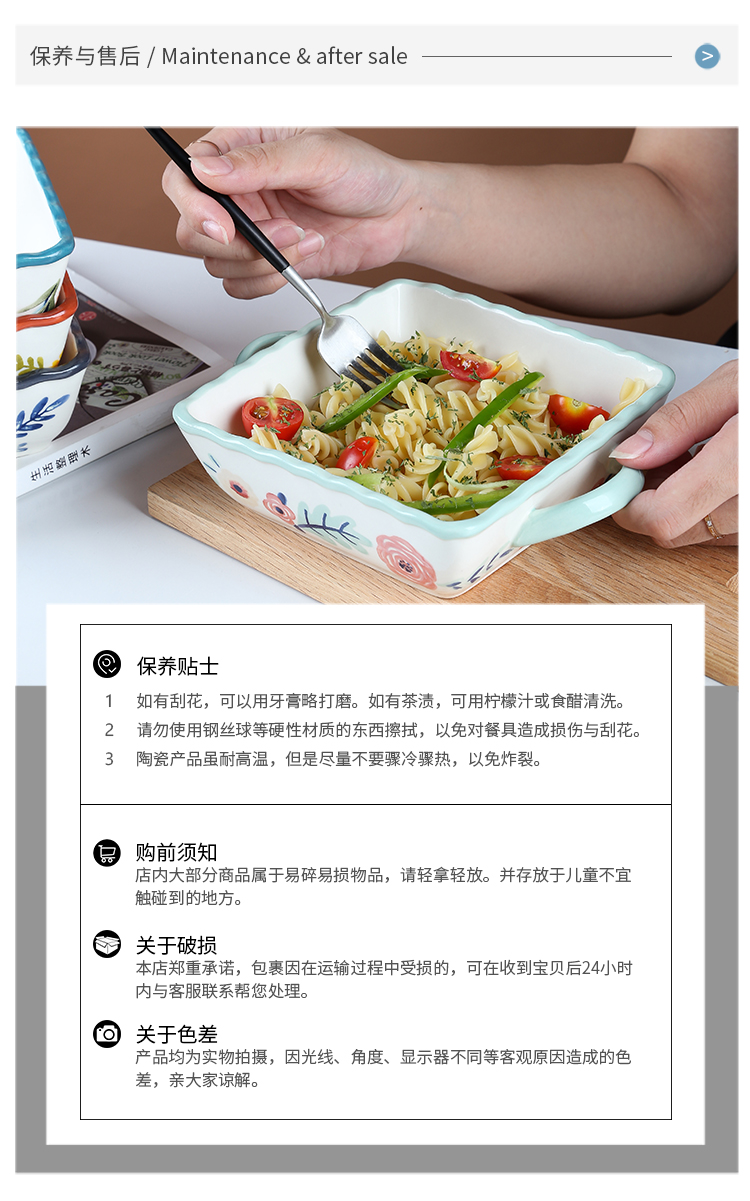 Creative household square four seasons picturesque ears paella heat - resistant ceramic bowl of dinner plate oven tableware special dishes