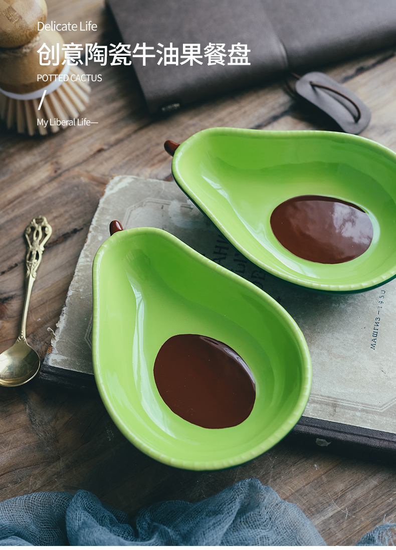 The Nordic idea but avocado ceramic bowl of fruit salad bowl snack plate children eat dessert bowl bowl web celebrity tableware