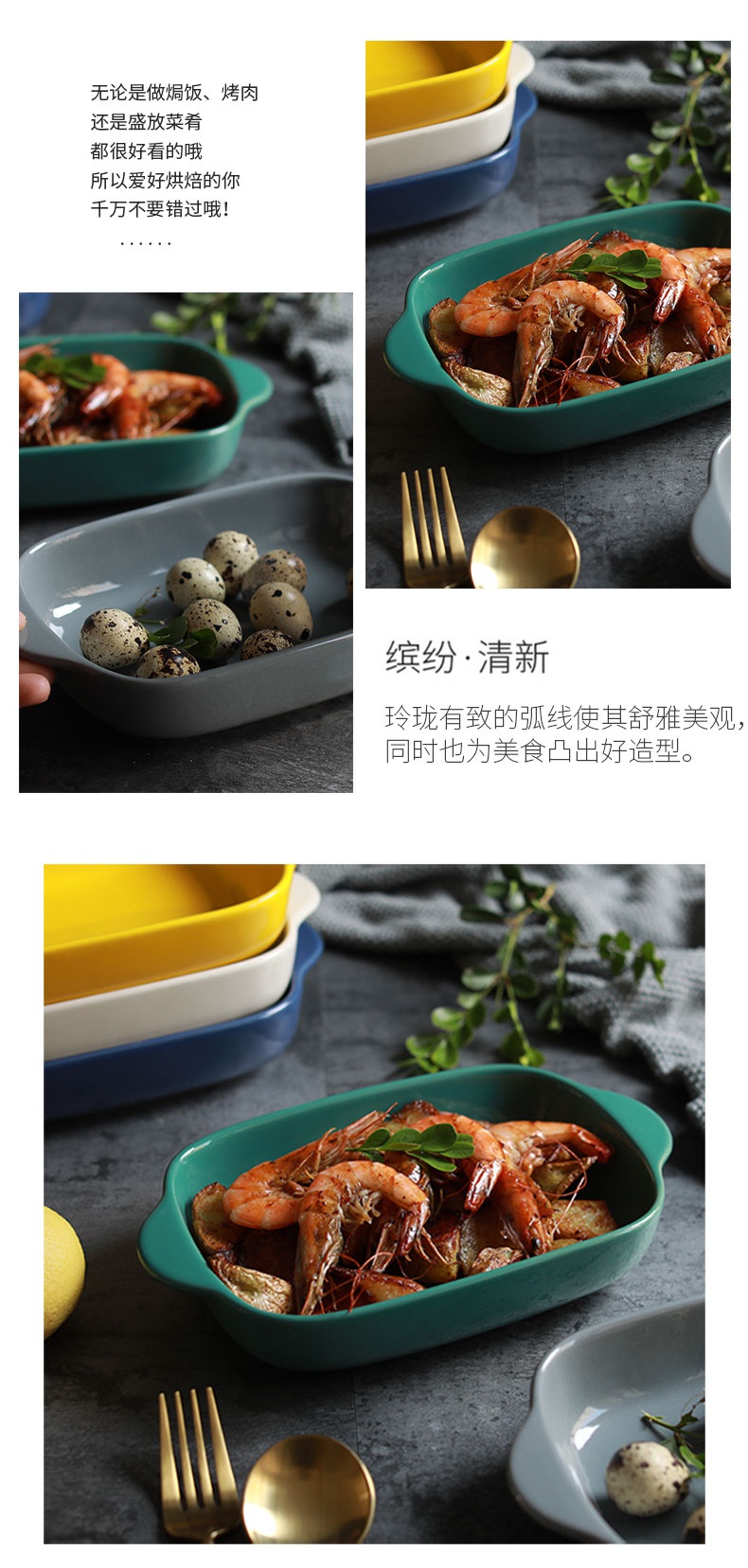 Jingdezhen ceramic ins northern wind ears paella use oven baking dish special cheese pan, a microwave oven