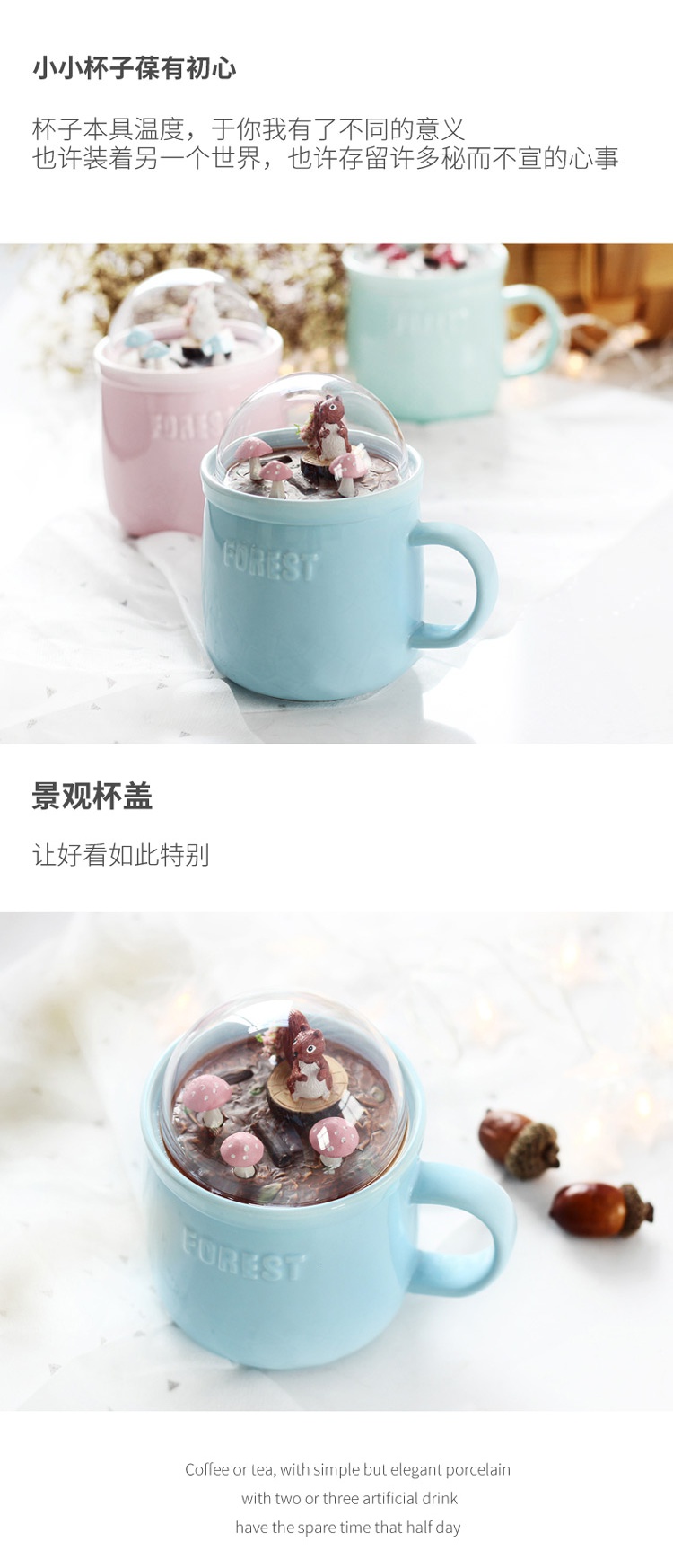 Creative micro forest landscape ceramic cup express it in the pot - bellied men and women who carry the mark cup coffee cup gift cups