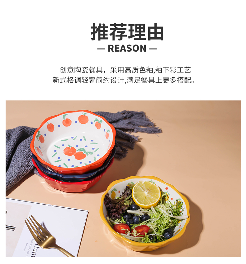 Ceramic bowl, lovely fruit salad bowl bowl ins strawberry Japanese household microwave oven tableware special bowl