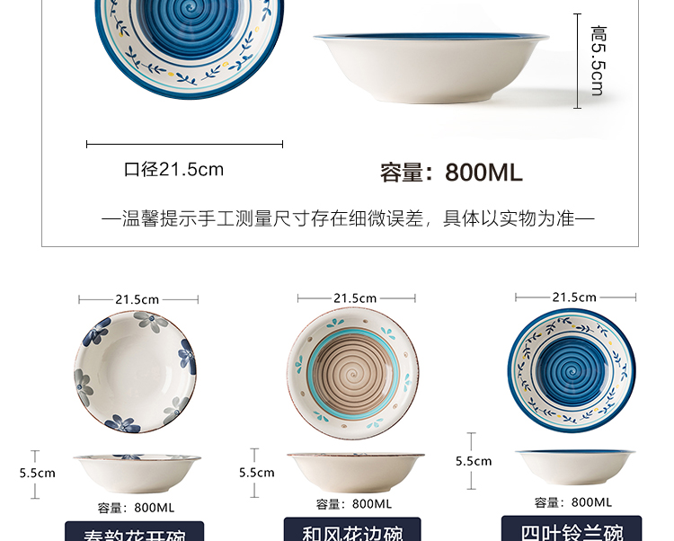 Japanese deep bowl rainbow such as use of household food plate under the glaze color hand - made ceramic tableware suit rural wind western dishes